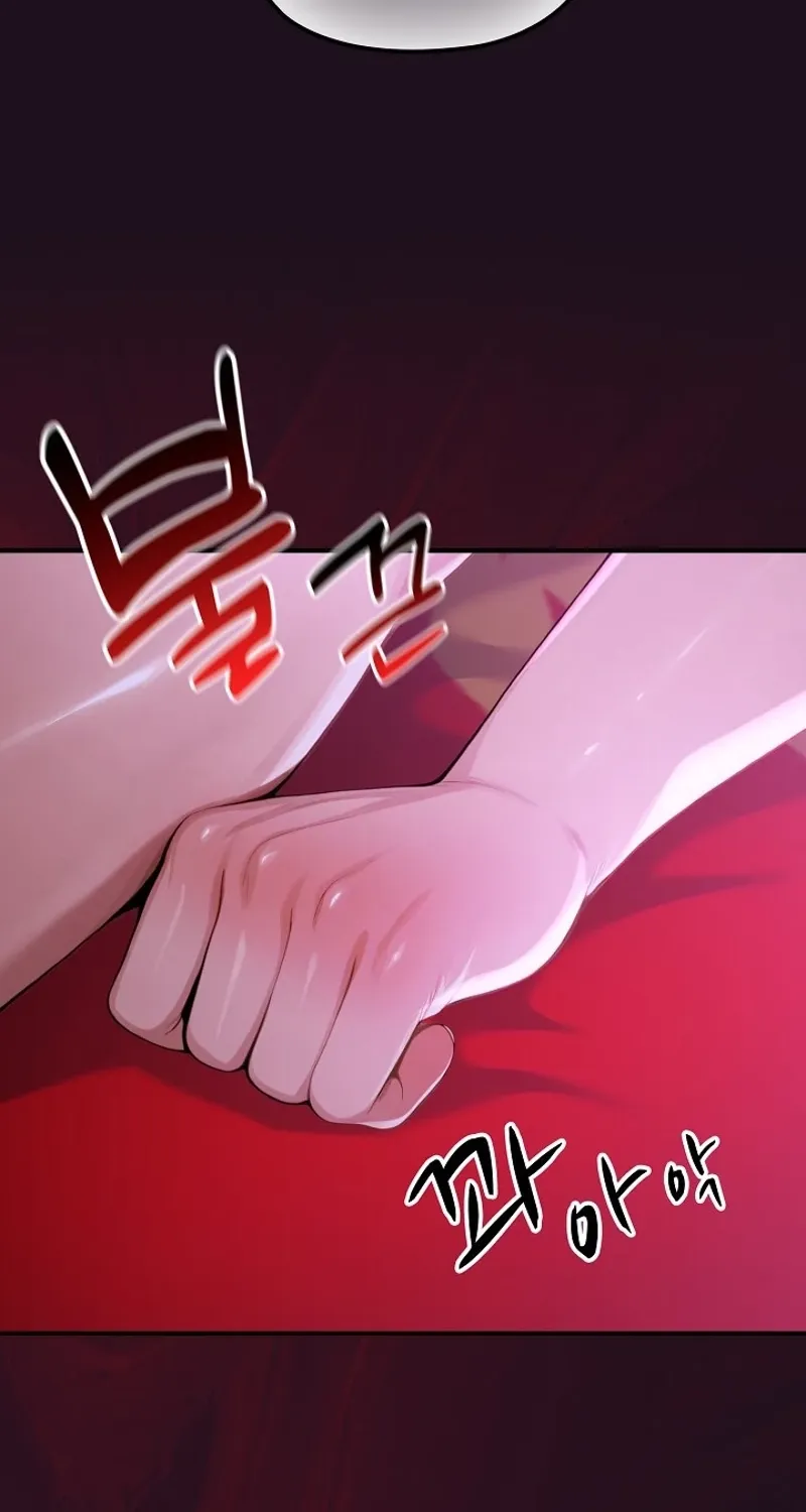 XX Dungeon Chapter 16 page 33 - 