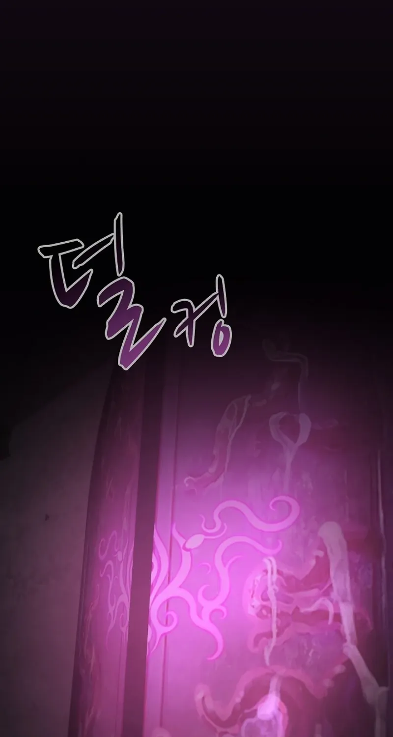 XX Dungeon Chapter 16 page 62 - 