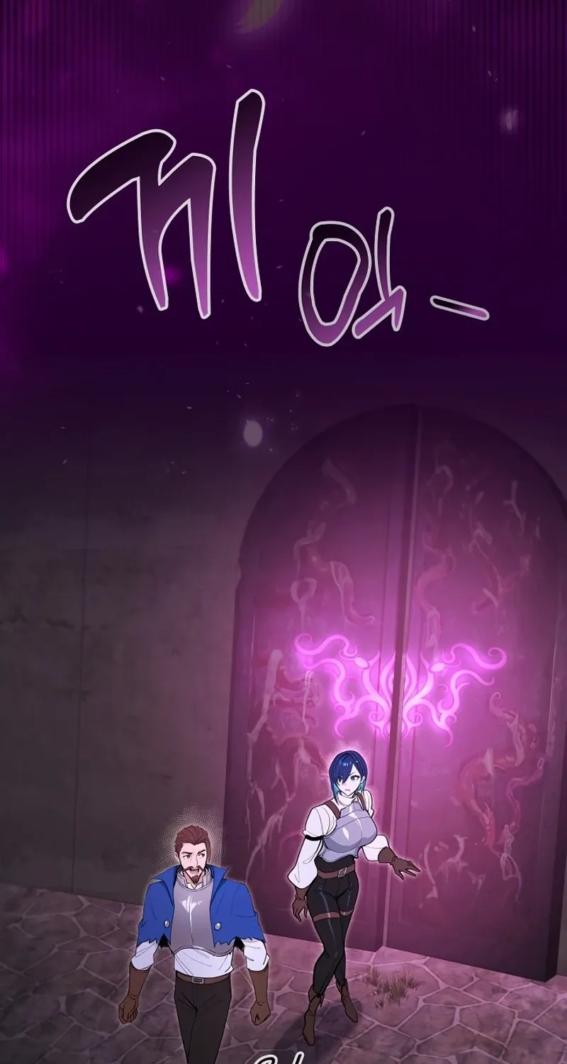 XX Dungeon Chapter 16 page 73 - 