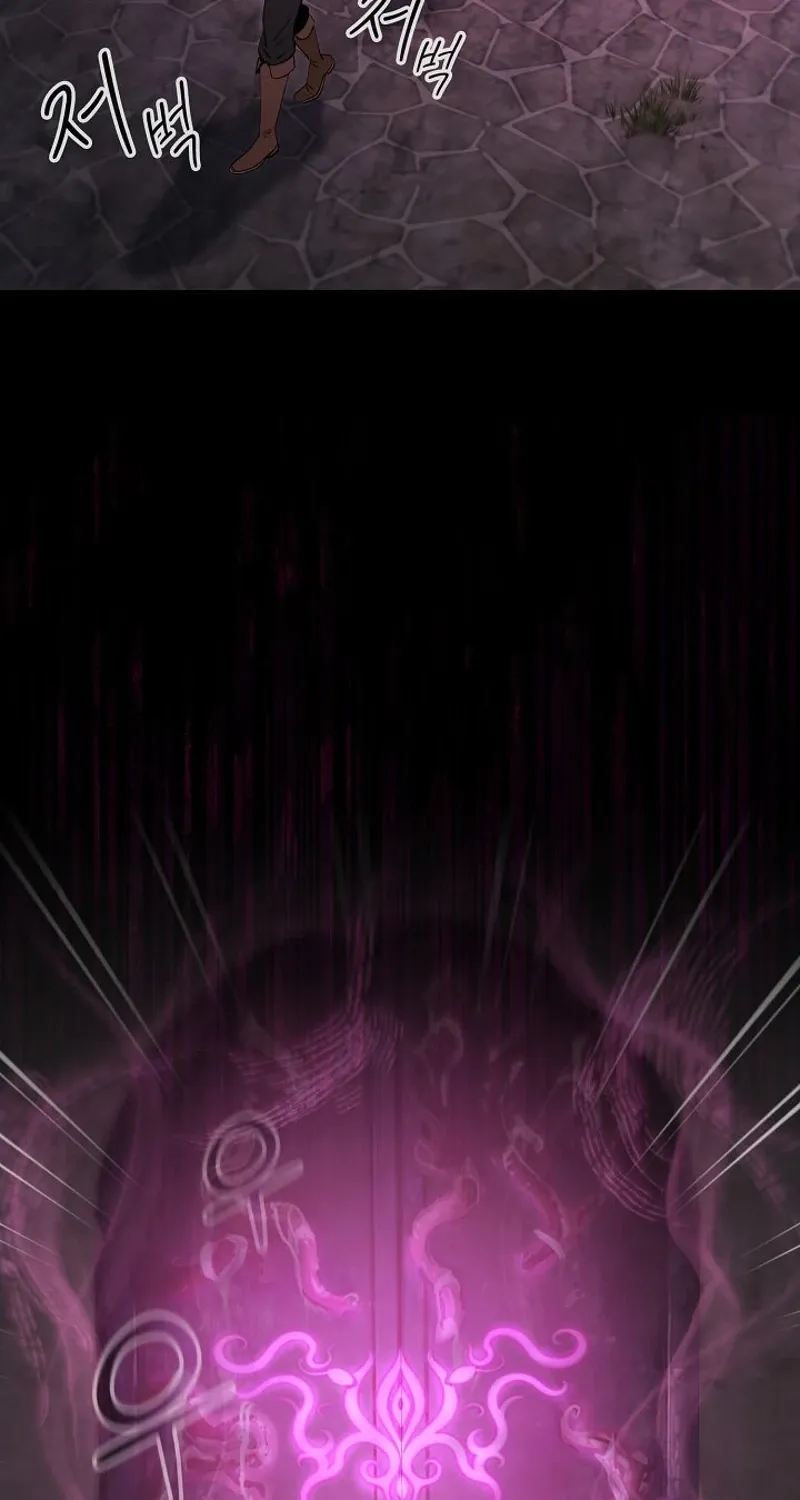XX Dungeon Chapter 16 page 74 - 