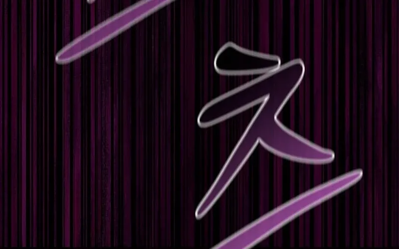 XX Dungeon Chapter 16 page 78 - 