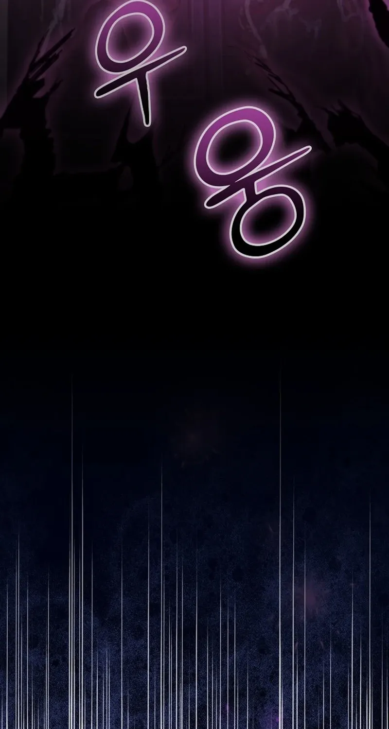 XX Dungeon Chapter 16 page 97 - 