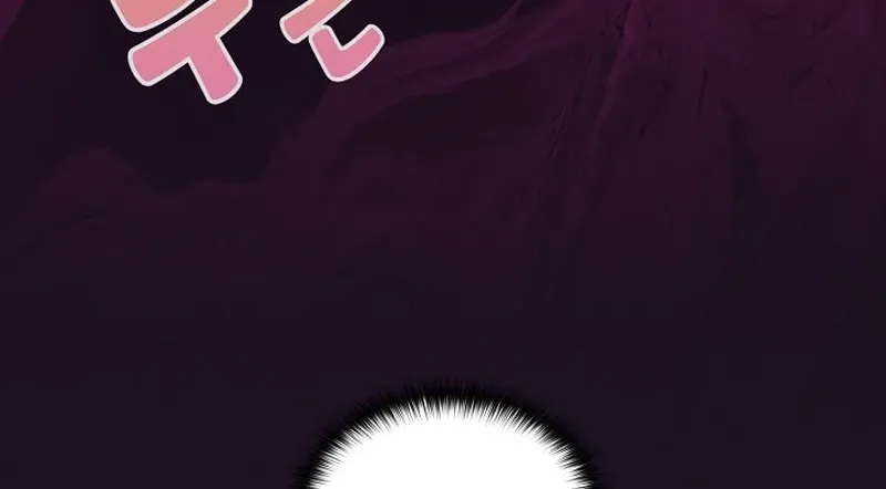 XX Dungeon Chapter 17 page 104 - 