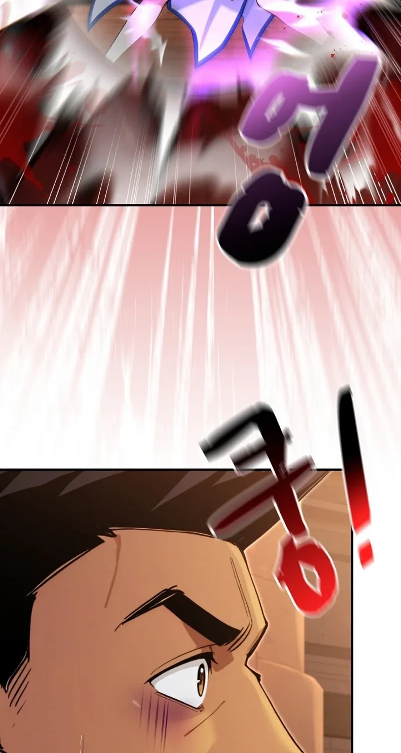 XX Dungeon Chapter 17 page 15 - 