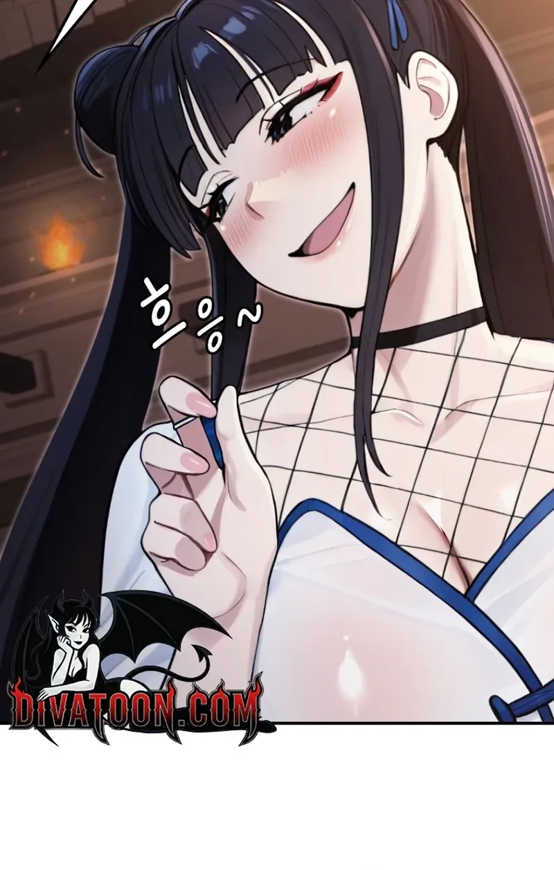 XX Dungeon Chapter 17 page 22 - 