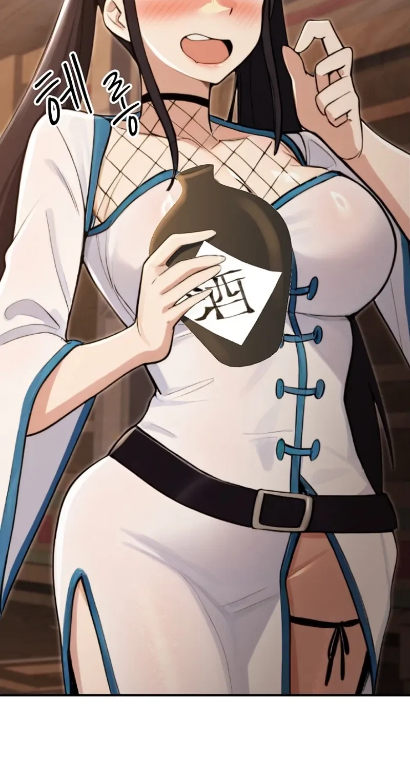 XX Dungeon Chapter 17 page 73 - 