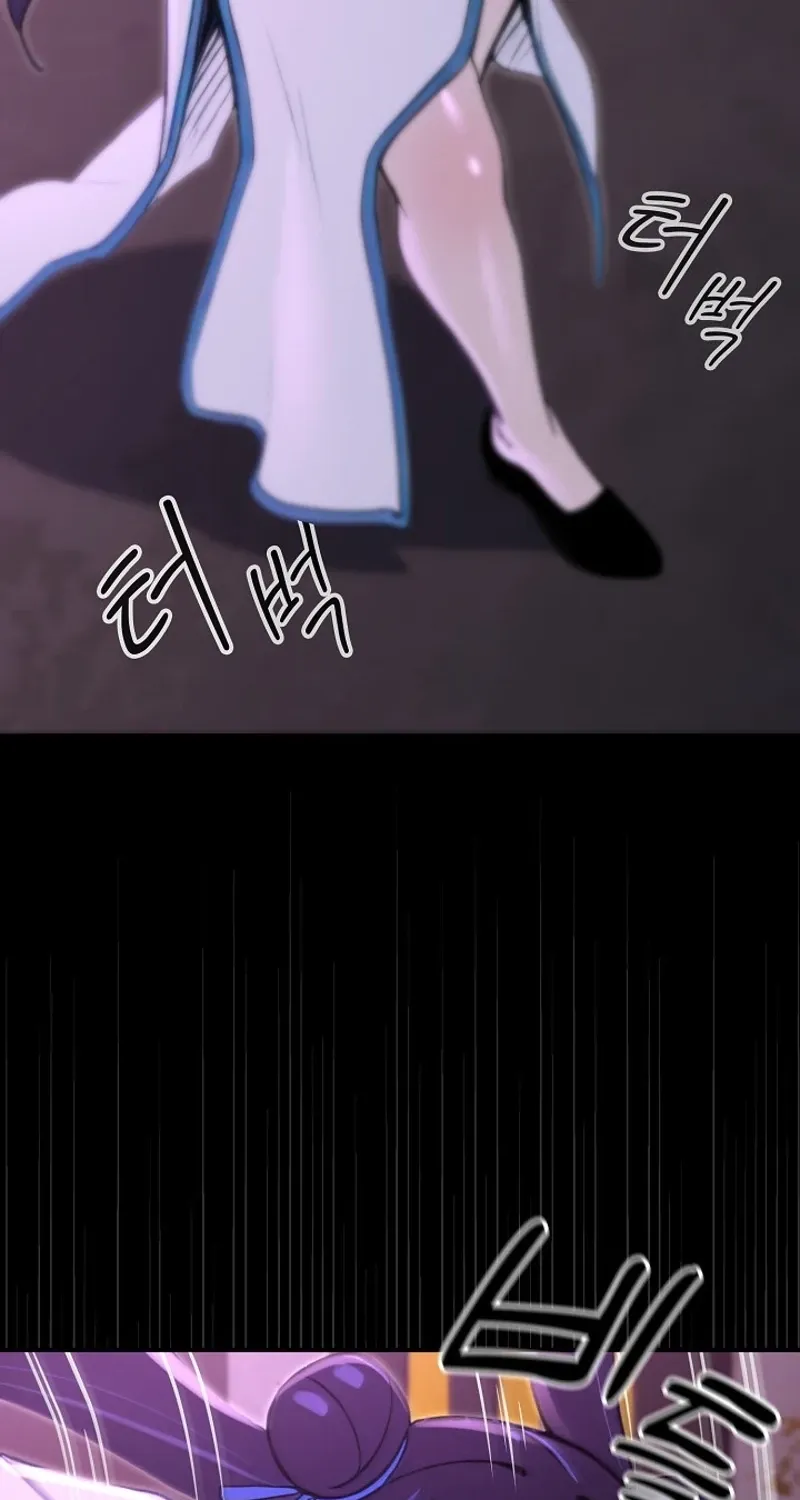 XX Dungeon Chapter 17 page 94 - 