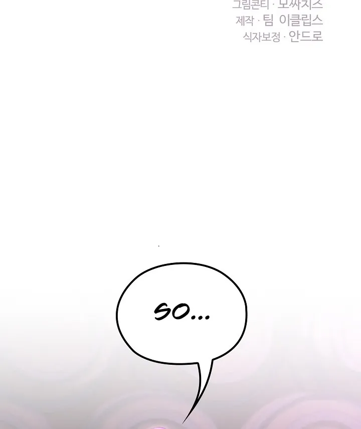 XX Dungeon Chapter 19 page 78 - 