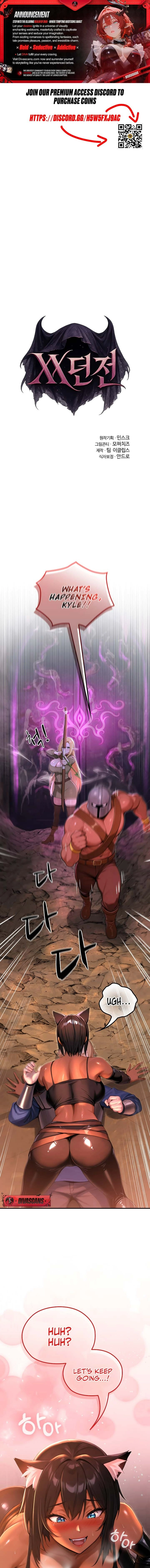 XX Dungeon Chapter 2 page 1 - 