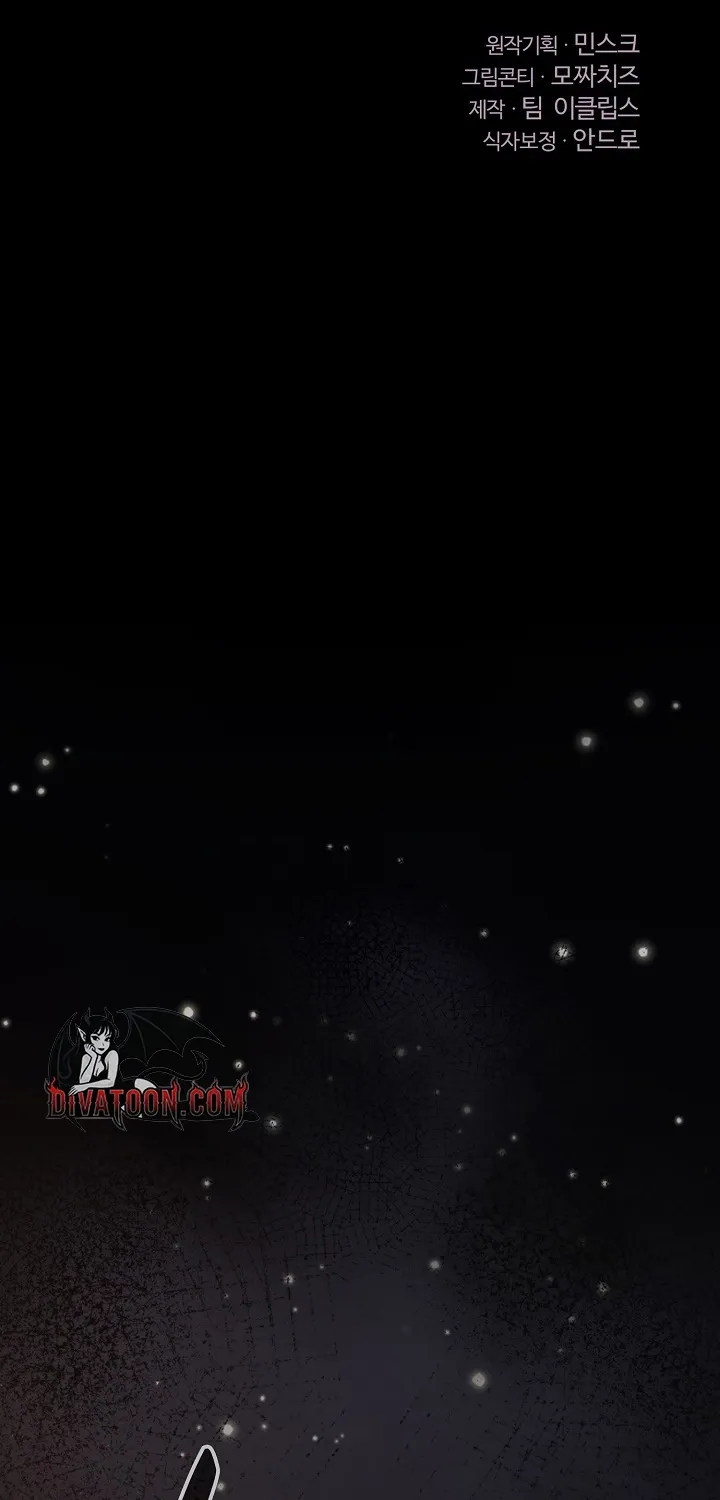 XX Dungeon Chapter 20 page 28 - 