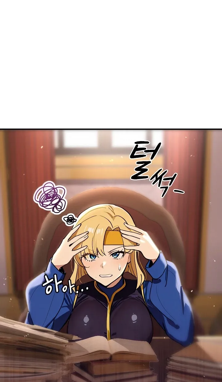 XX Dungeon Chapter 22 page 10 - 