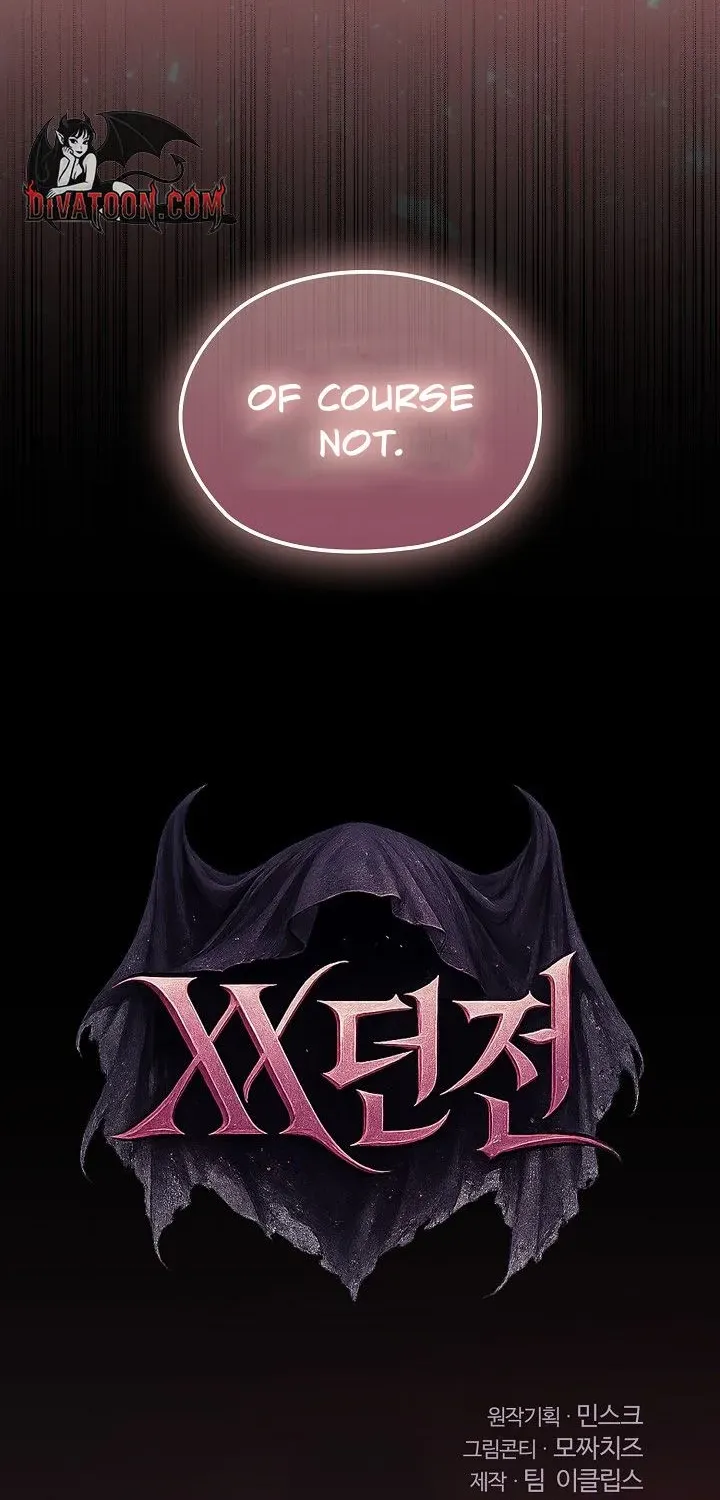 XX Dungeon Chapter 24 page 17 - 