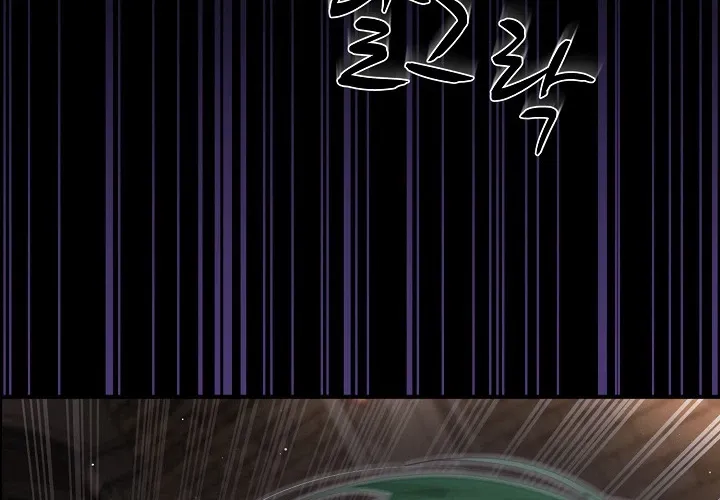 XX Dungeon Chapter 25 page 70 - 