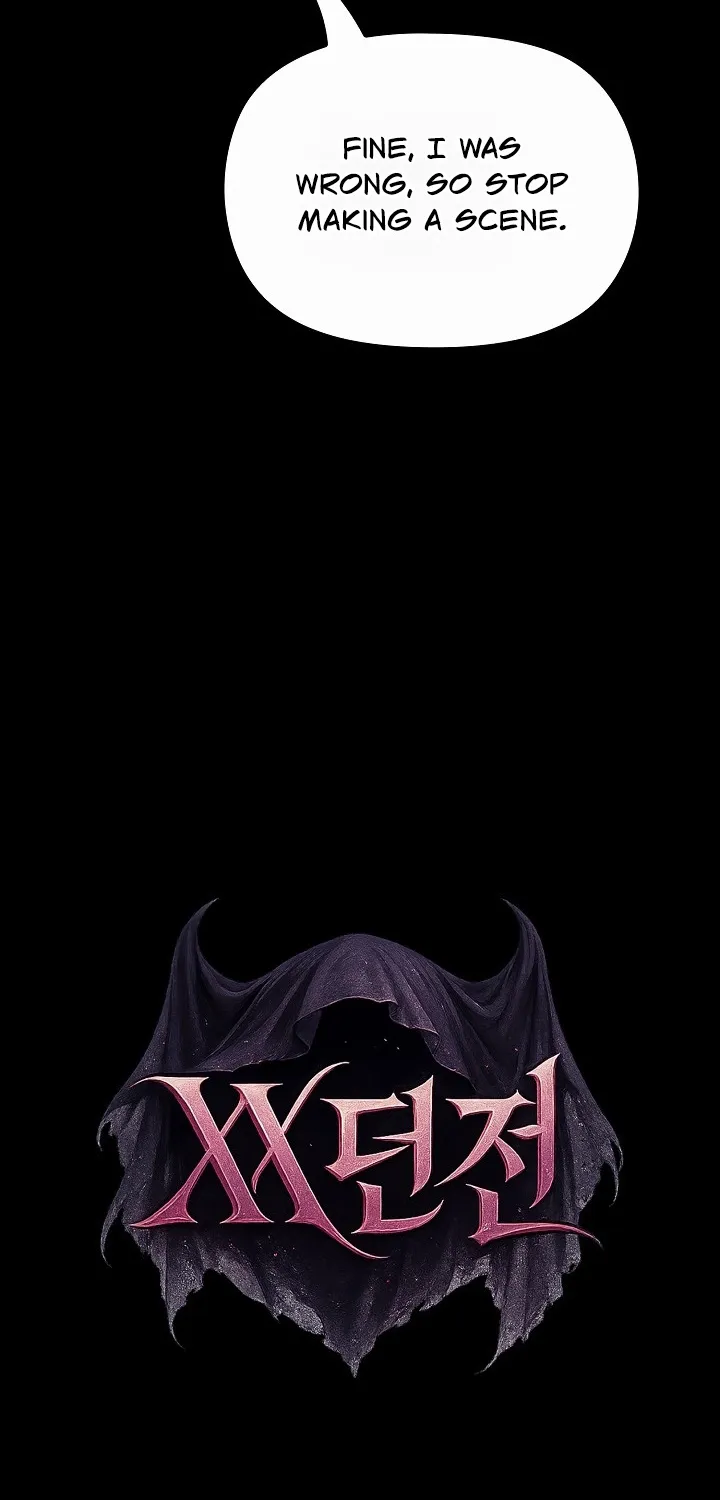 XX Dungeon Chapter 26 page 6 - 