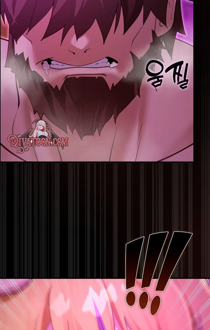 XX Dungeon Chapter 31 page 46 - 