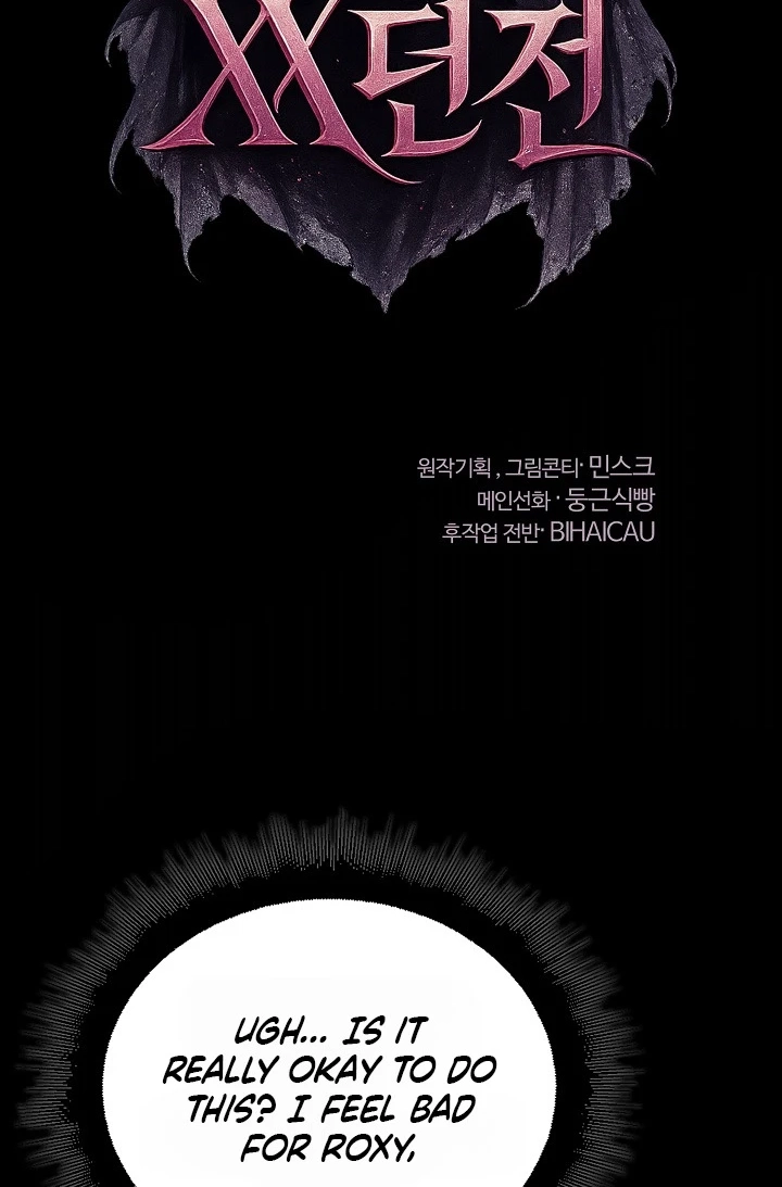 XX Dungeon Chapter 31 page 62 - 