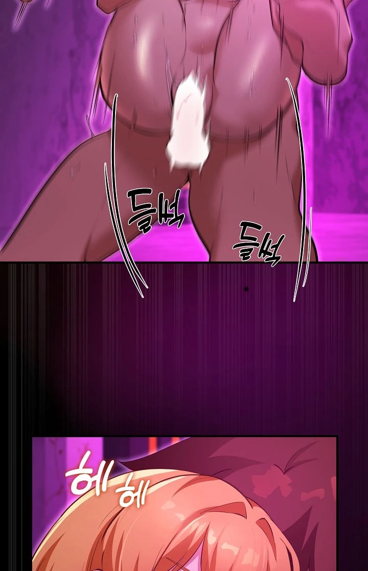 XX Dungeon Chapter 31 page 81 - 