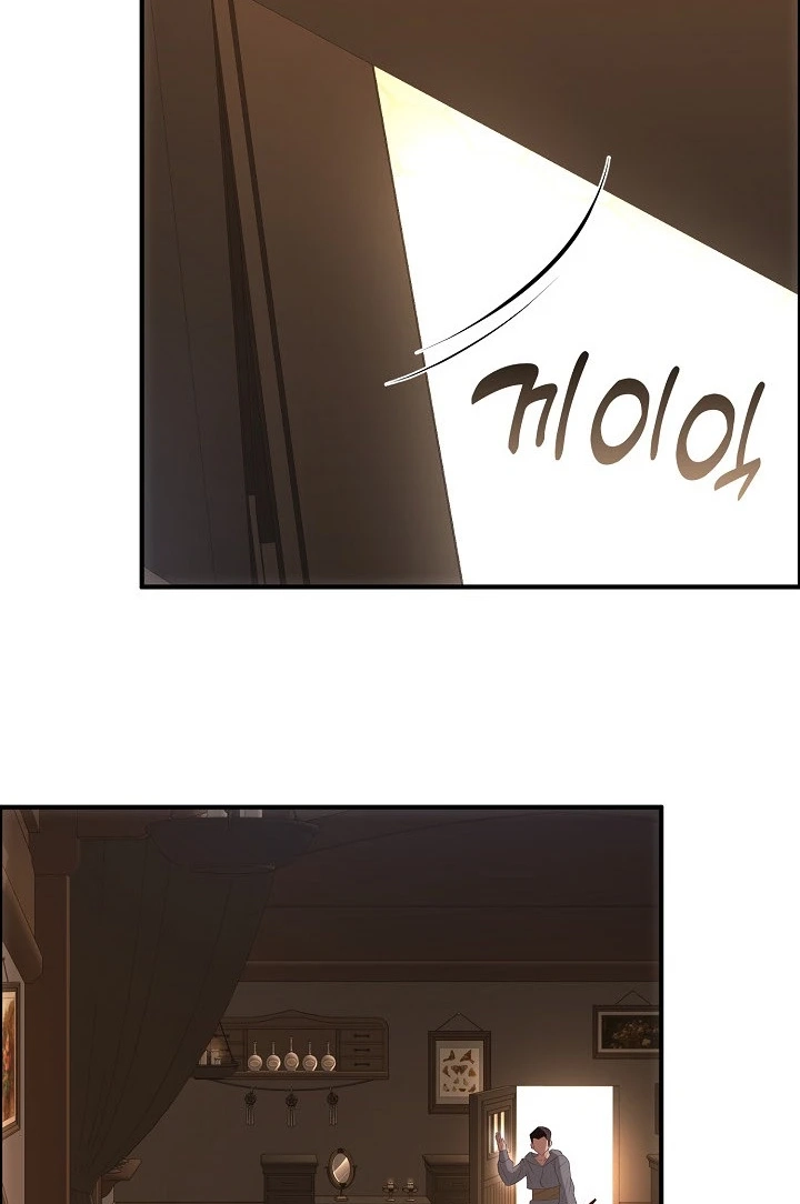 XX Dungeon Chapter 31 page 95 - 