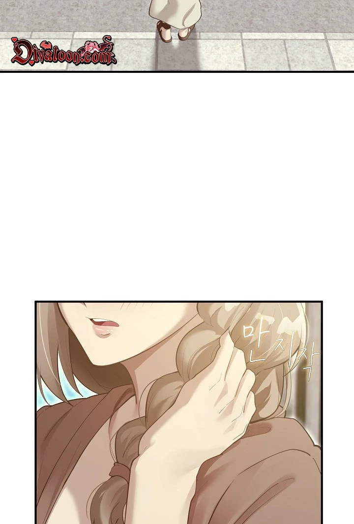 XX Dungeon Chapter 32 page 22 - 