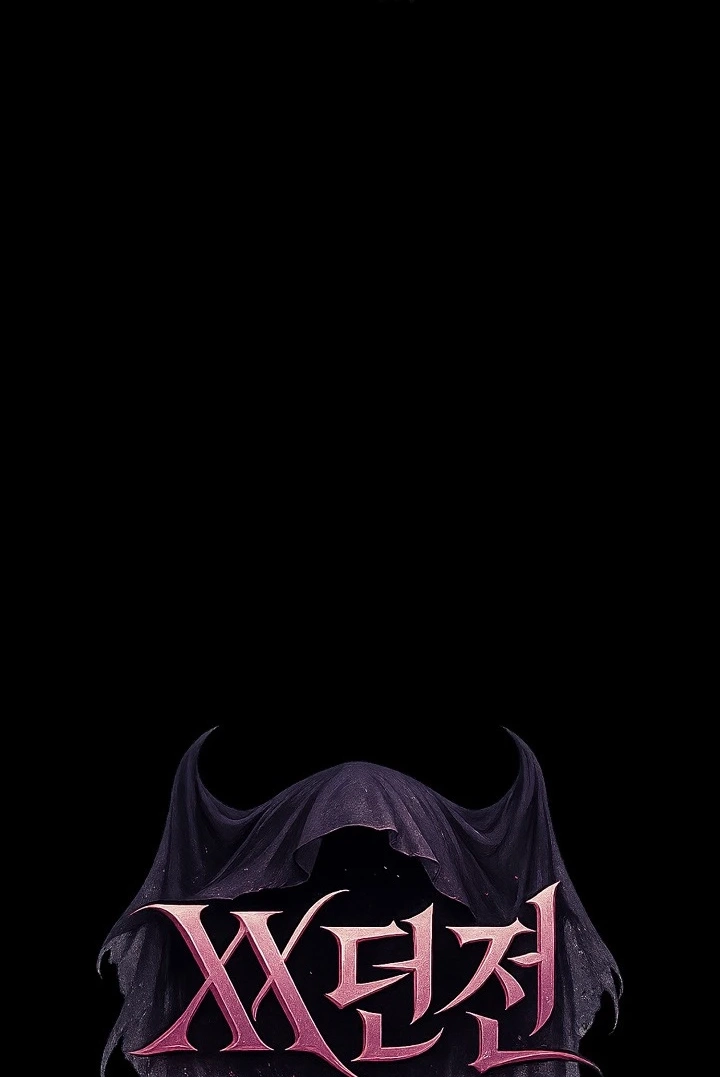 XX Dungeon Chapter 32 page 31 - 