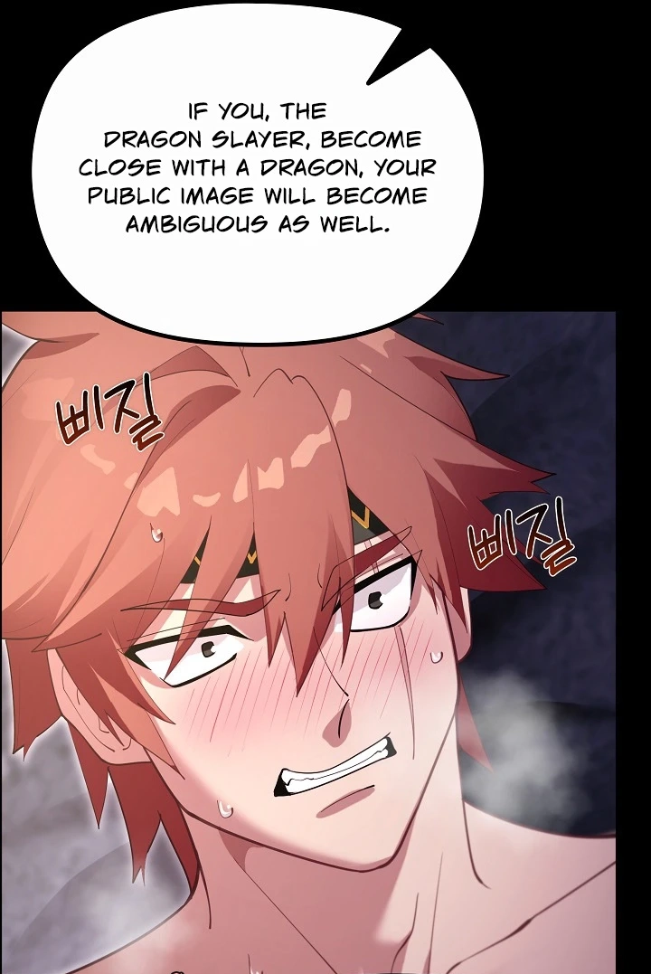 XX Dungeon Chapter 33 page 51 - 
