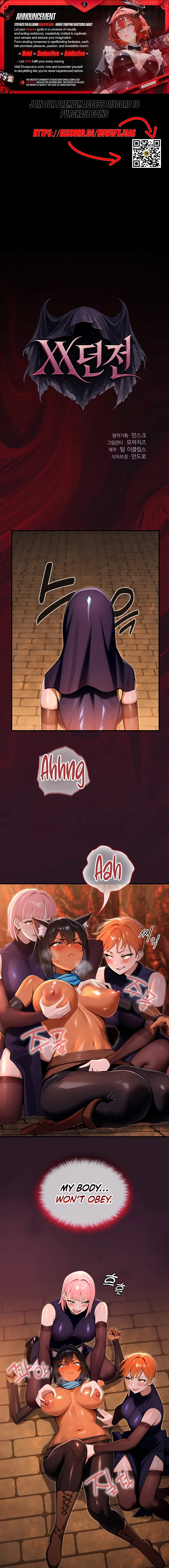 XX Dungeon Chapter 4 page 1 - 