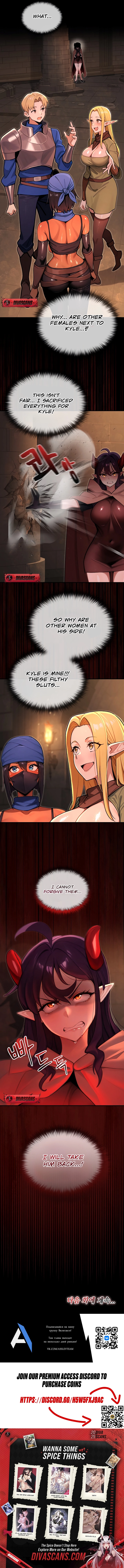 XX Dungeon Chapter 6 page 19 - 