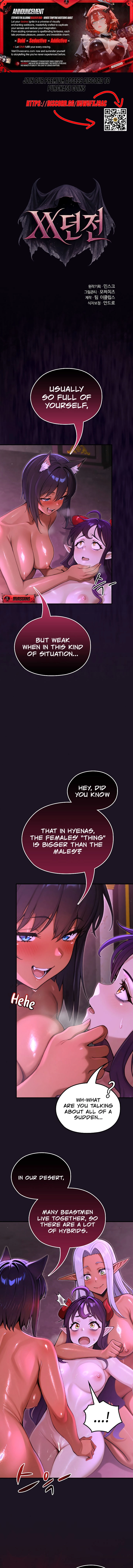 XX Dungeon Chapter 8 page 1 - 