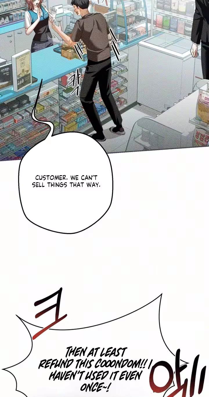 XXL Size Ajeossi Chapter 1 page 5 - 