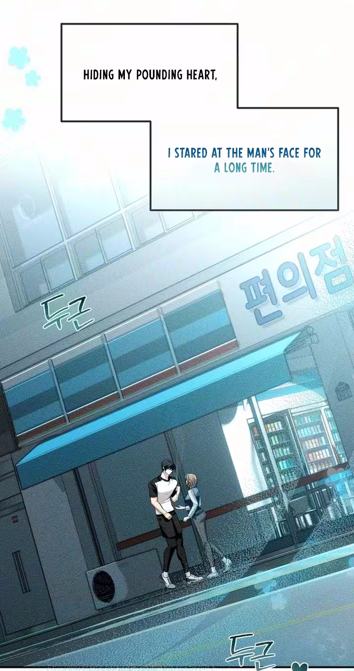 XXL Size Ajeossi Chapter 1 page 69 - 