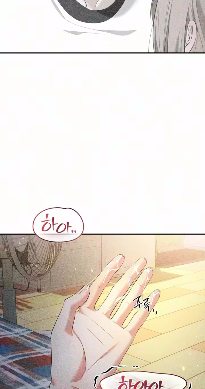 XXL Size Ajeossi Chapter 1 page 82 - 