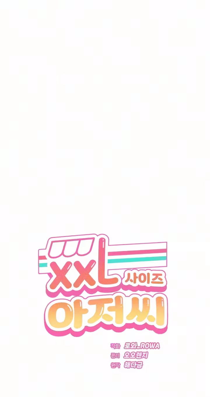 XXL Size Ajeossi Chapter 3 page 42 - 