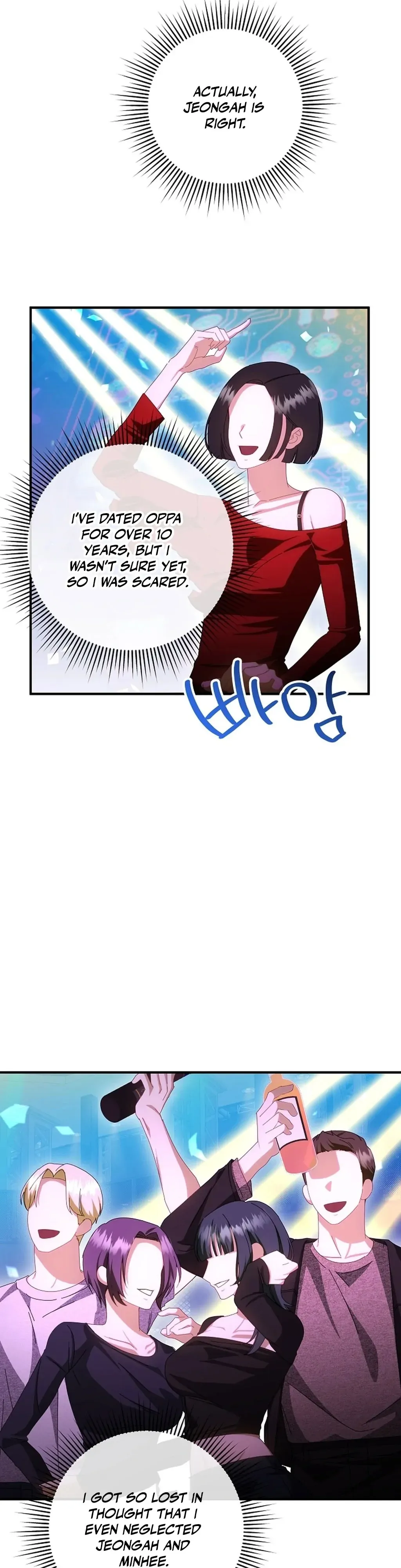 XXX Diary Chapter 1 page 22 - 