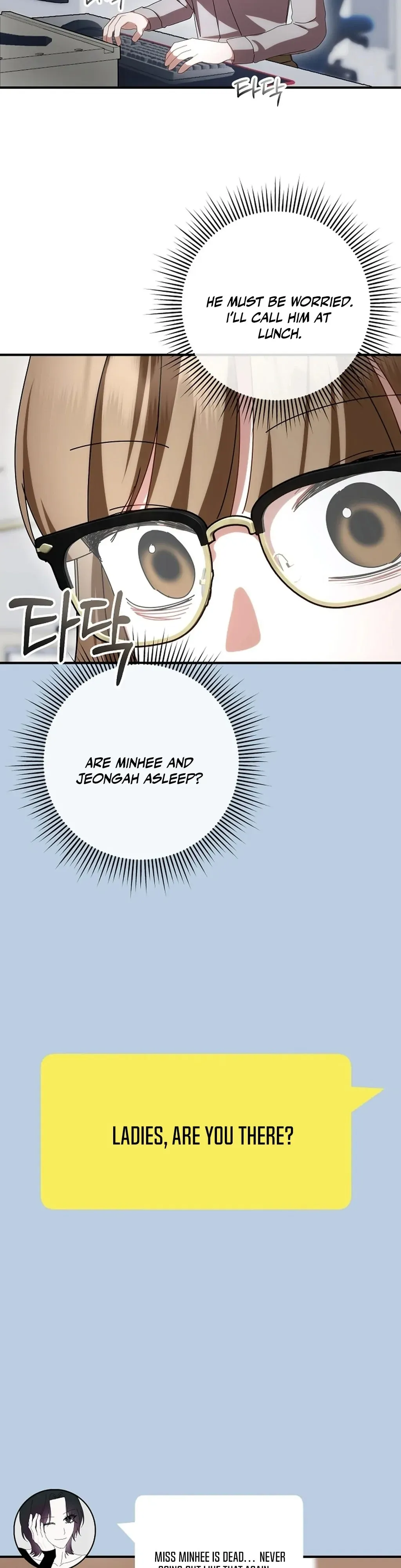 XXX Diary Chapter 1 page 27 - 