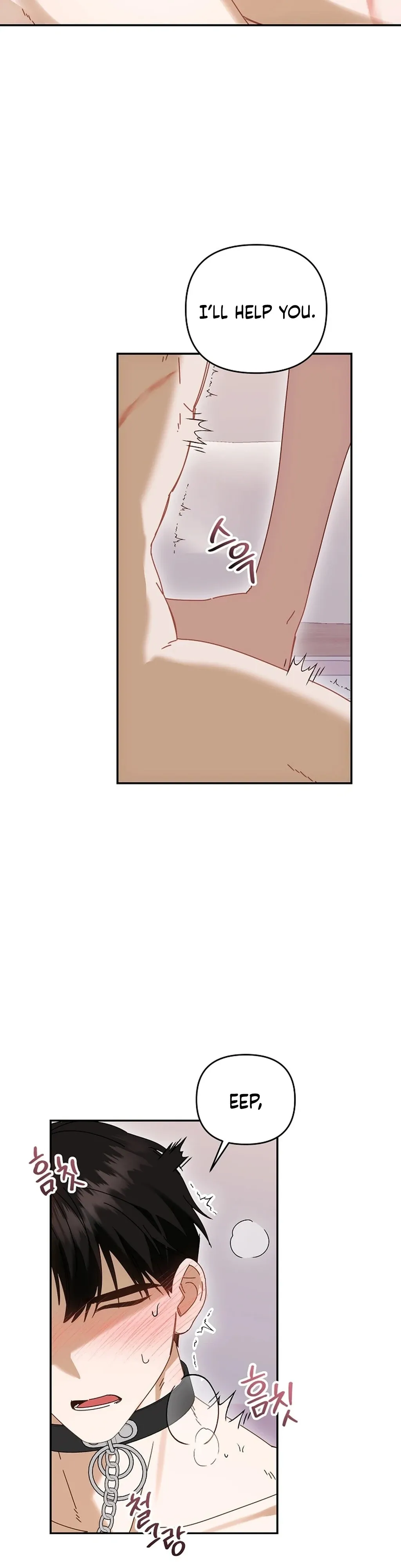XXX Diary Chapter 3 page 23 - 
