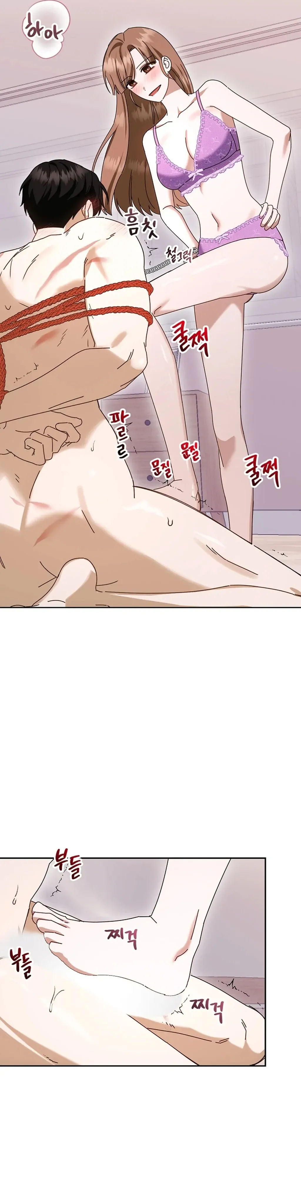 XXX Diary Chapter 3 page 26 - 