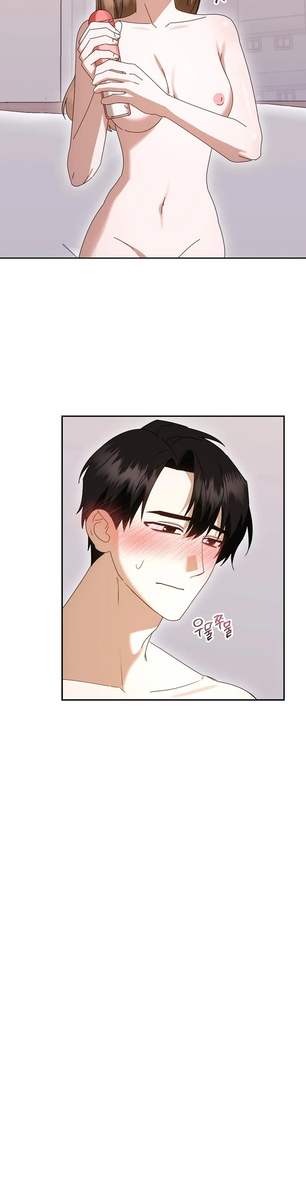 XXX Diary Chapter 4 page 24 - 