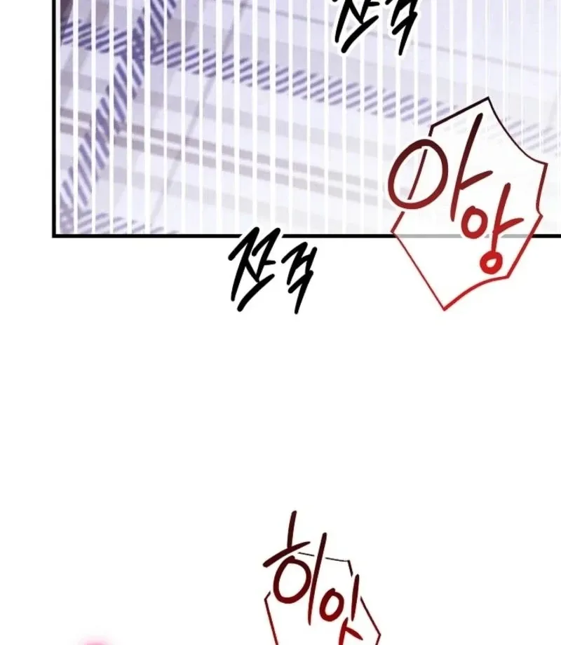 XXX Succubus Hunter XXX Chapter 2 page 38 - 