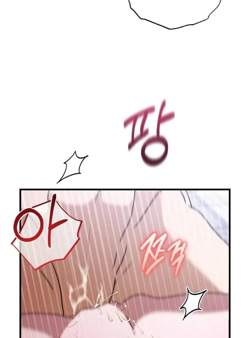 XXX Succubus Hunter XXX Chapter 2 page 54 - 