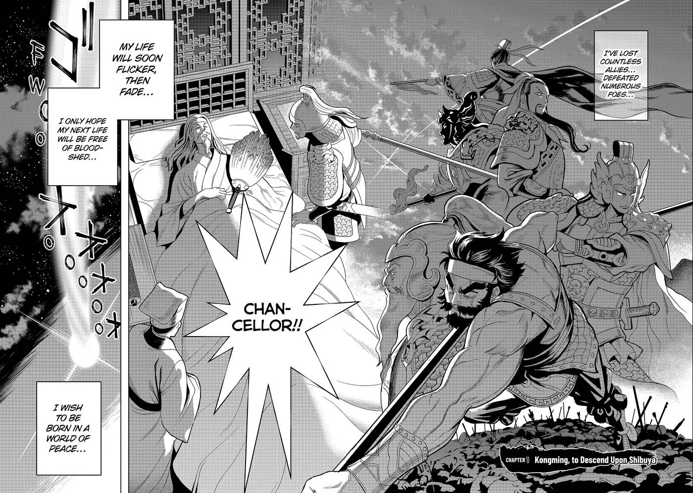Ya Boy Kongming! Chapter 0 page 2 - 