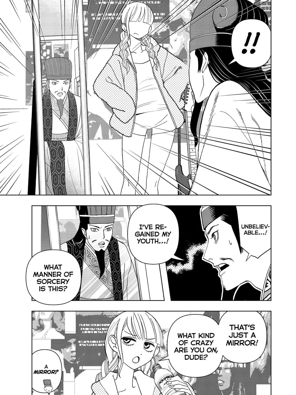 Ya Boy Kongming! Chapter 1 page 39 - 