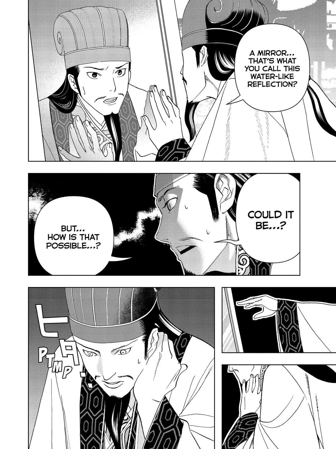 Ya Boy Kongming! Chapter 1 page 41 - 