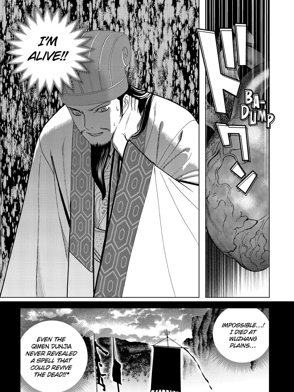 Ya Boy Kongming! Chapter 1 page 43 - 