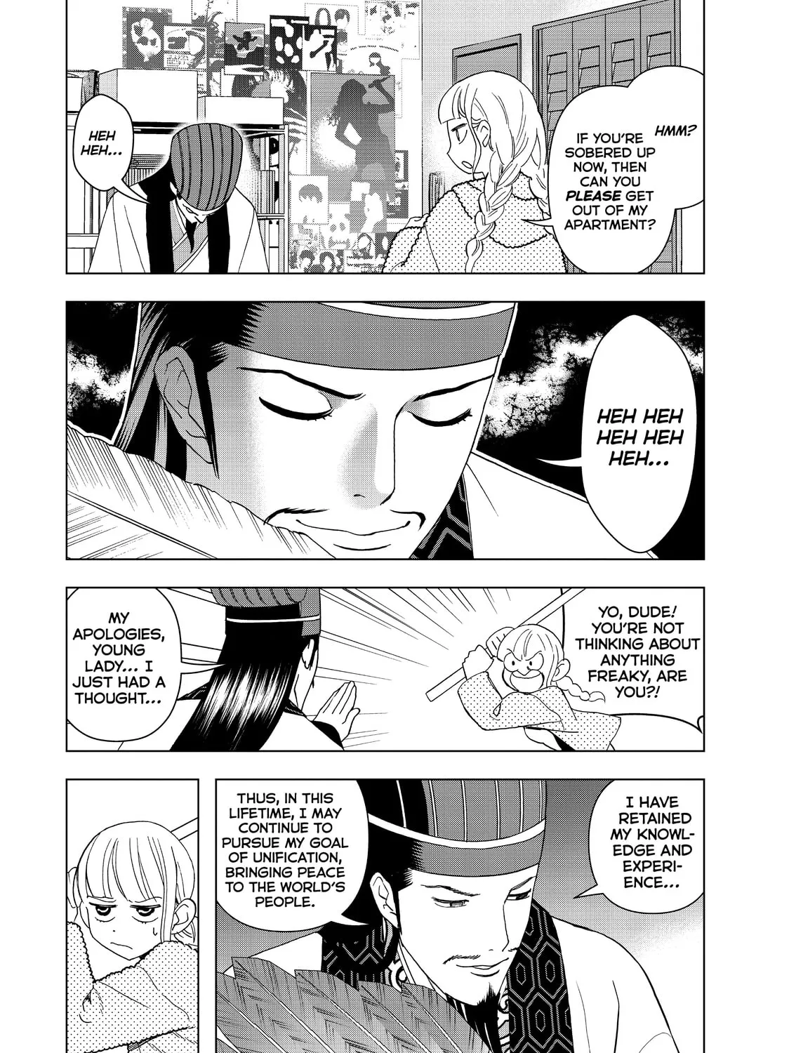 Ya Boy Kongming! Chapter 1 page 45 - 