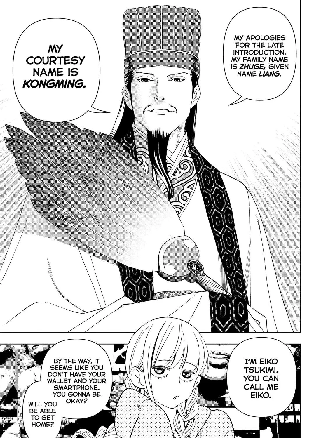 Ya Boy Kongming! Chapter 1 page 47 - 