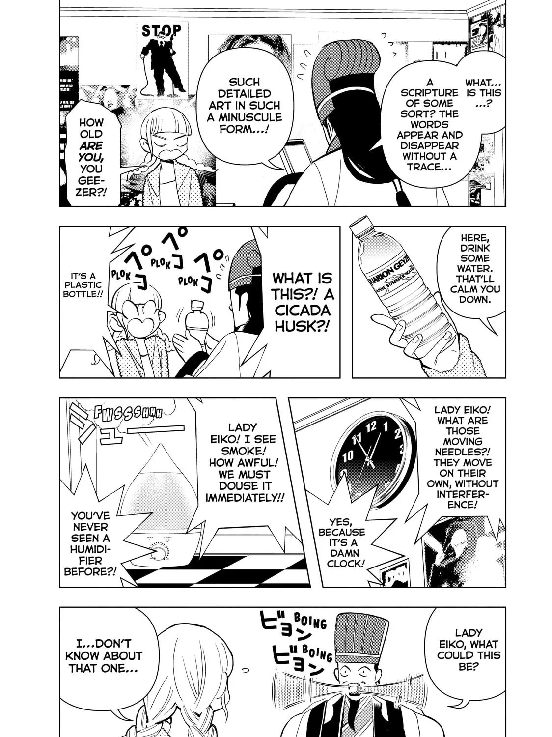 Ya Boy Kongming! Chapter 1 page 51 - 