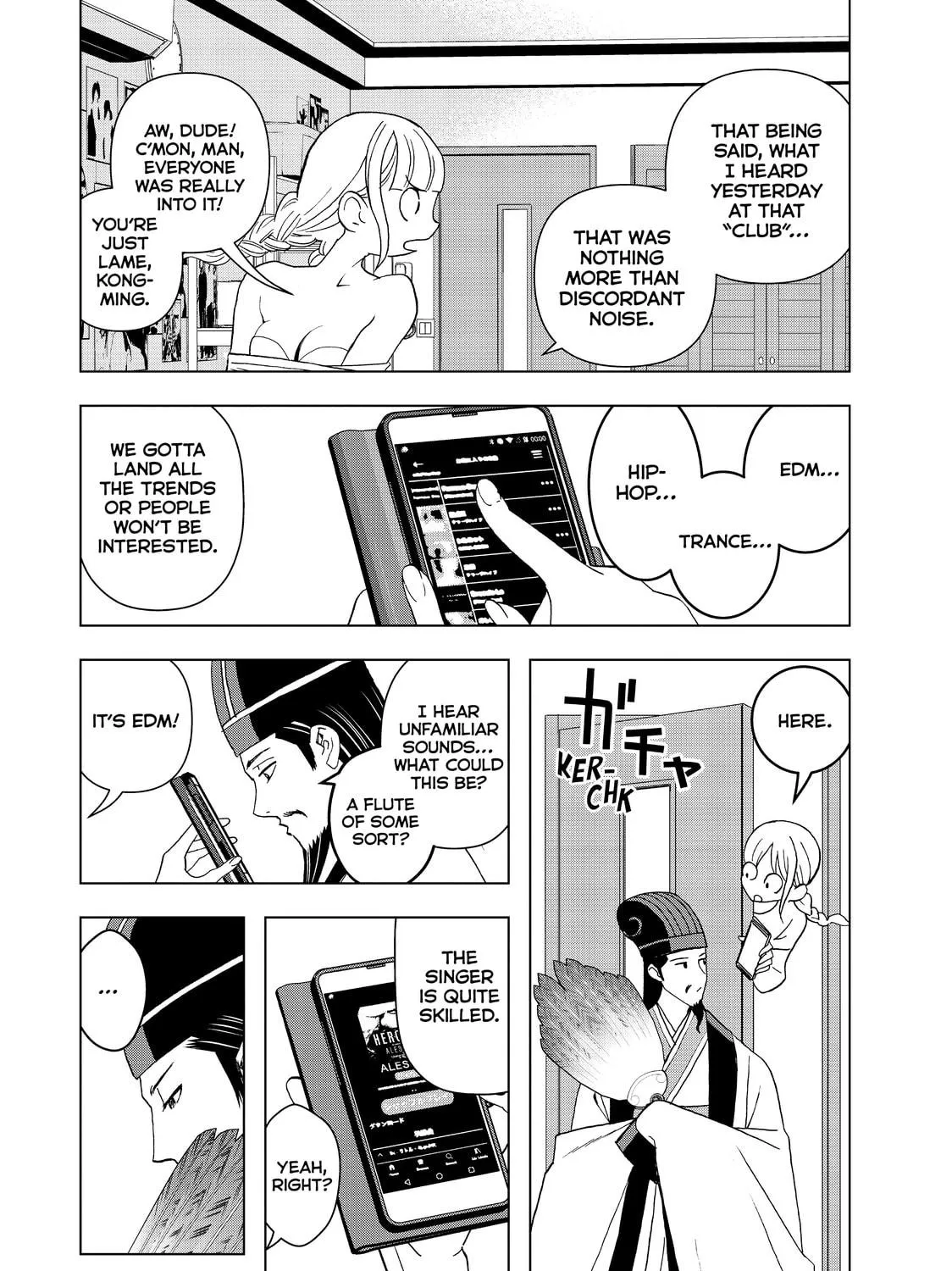 Ya Boy Kongming! Chapter 1 page 77 - 