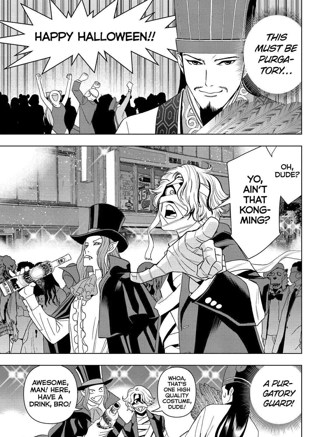 Ya Boy Kongming! Chapter 1 page 9 - 