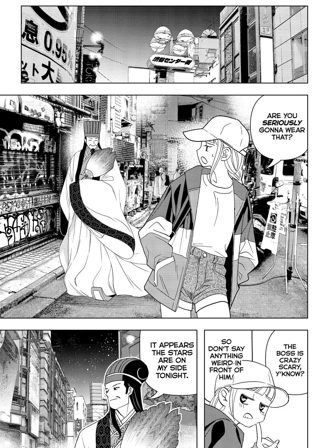 Ya Boy Kongming! Chapter 1 page 83 - 