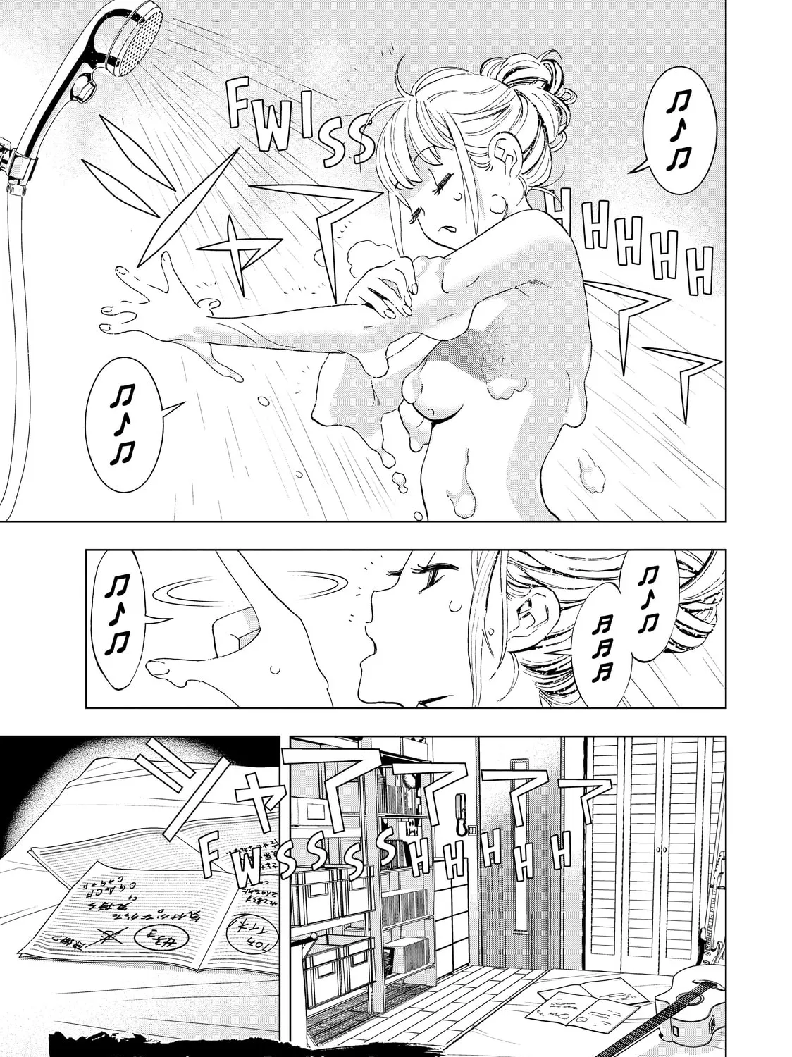 Ya Boy Kongming! Chapter 10 page 1 - 